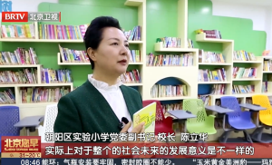 陈立华：用30余年的坚守诠释着教育家精神