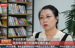 张小营：以爱为灯 照亮迷途少年回家路