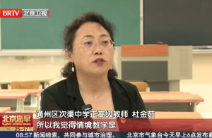 杜金茹：扎根农村讲台28年 以师者初心育桃李芬芳