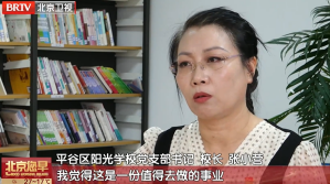 张小营：以爱为灯 照亮迷途少年回家路