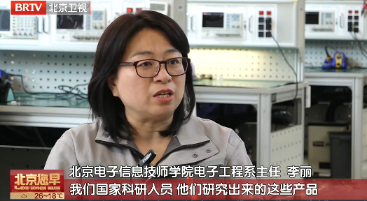 李丽：深耕技工教育 培育大国工匠