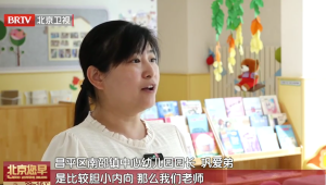 巩爱弟：26年坚守 用爱与专业守护童年