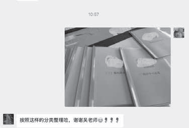 督导中的向前一步与向后一步