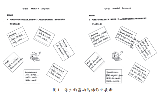 督导促课后作业改进