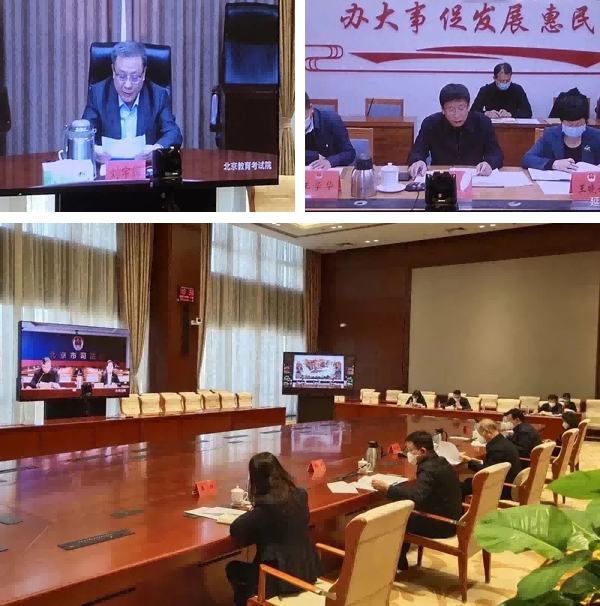 2022年北京市“宪法宣传周”系列活动正式启动