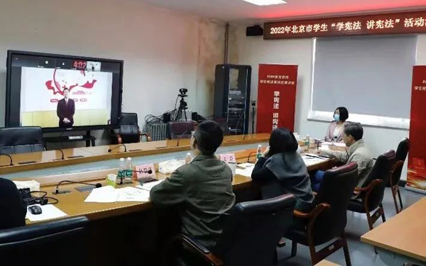 2022年北京市“宪法宣传周”系列活动正式启动