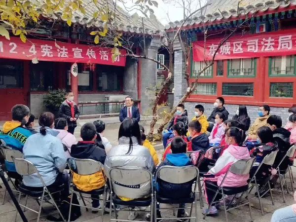 2022年北京市“宪法宣传周”系列活动正式启动