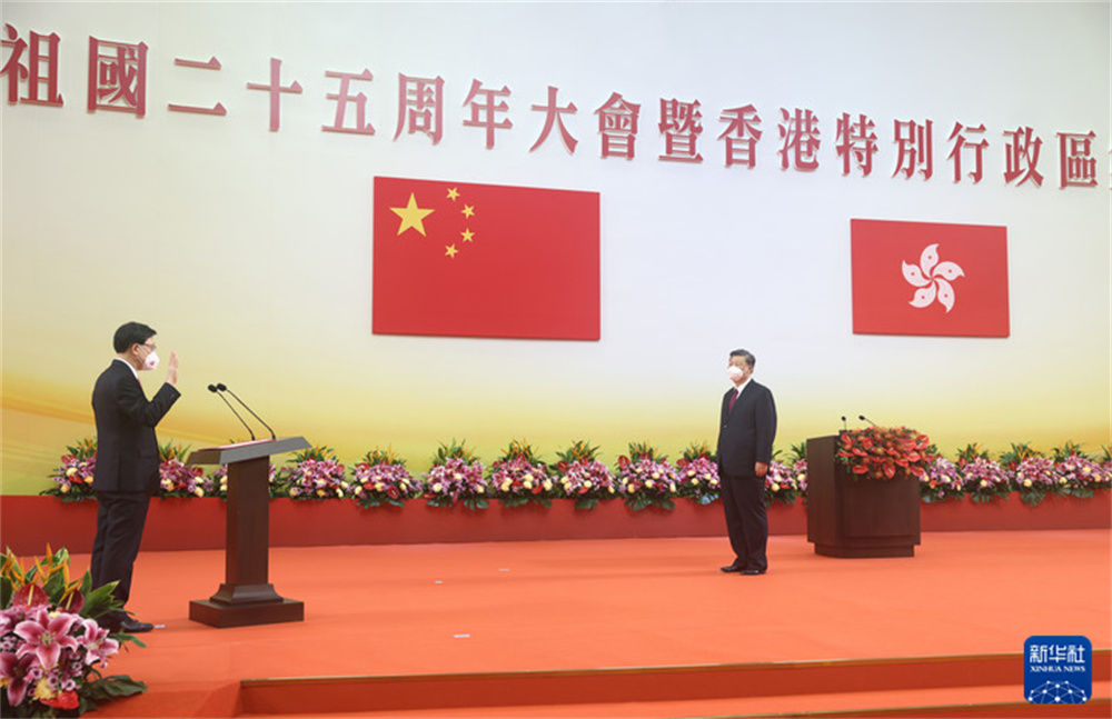 庆祝香港回归祖国25周年大会暨香港特别行政区第六届政府就职典礼隆重举行 习近平出席并发表重要讲话.jpg