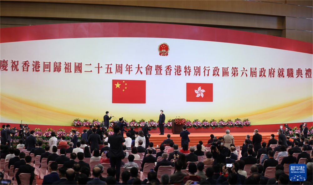 庆祝香港回归祖国25周年大会暨香港特别行政区第六届政府就职典礼隆重举行 习近平出席并发表重要讲话.jpg