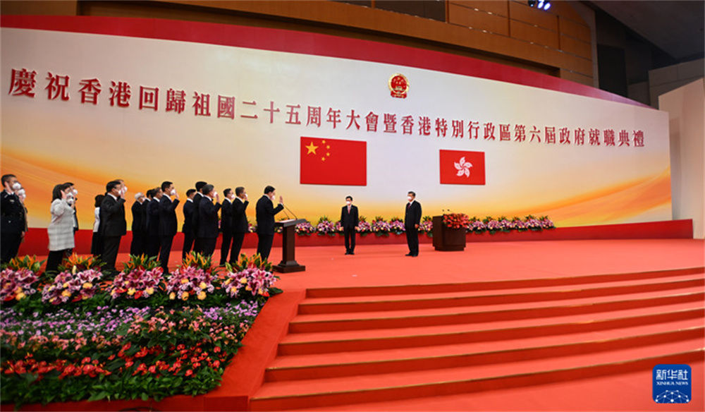 庆祝香港回归祖国25周年大会暨香港特别行政区第六届政府就职典礼隆重举行 习近平出席并发表重要讲话.jpg