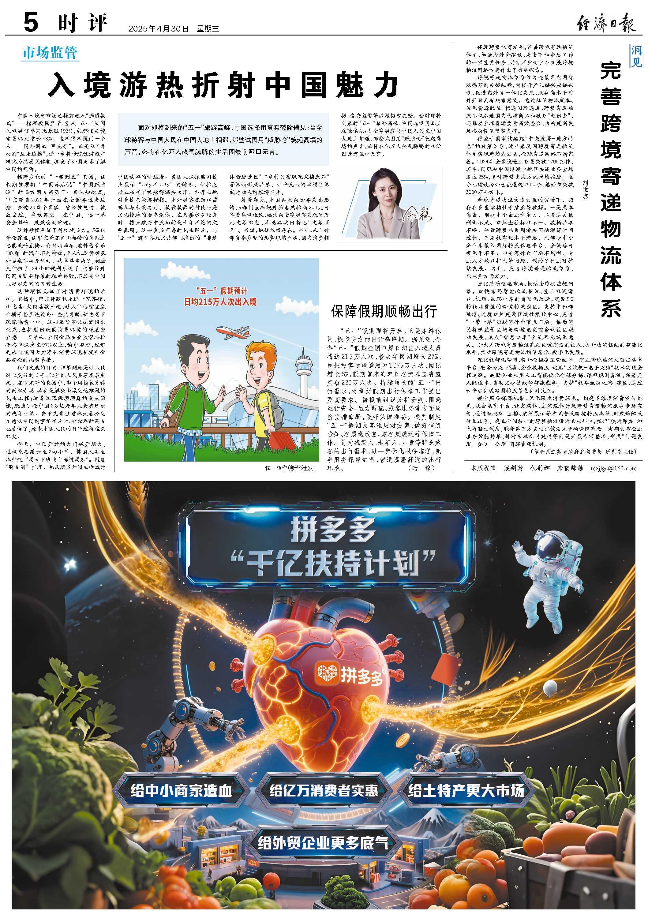 202504307910 (1).jpg