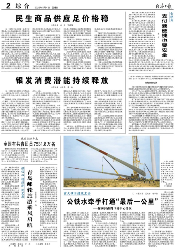 202505040156_副本.jpg 202505040156_副本.jpg