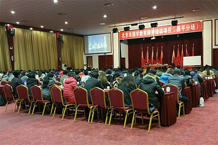 11月22日昌平区培训照片