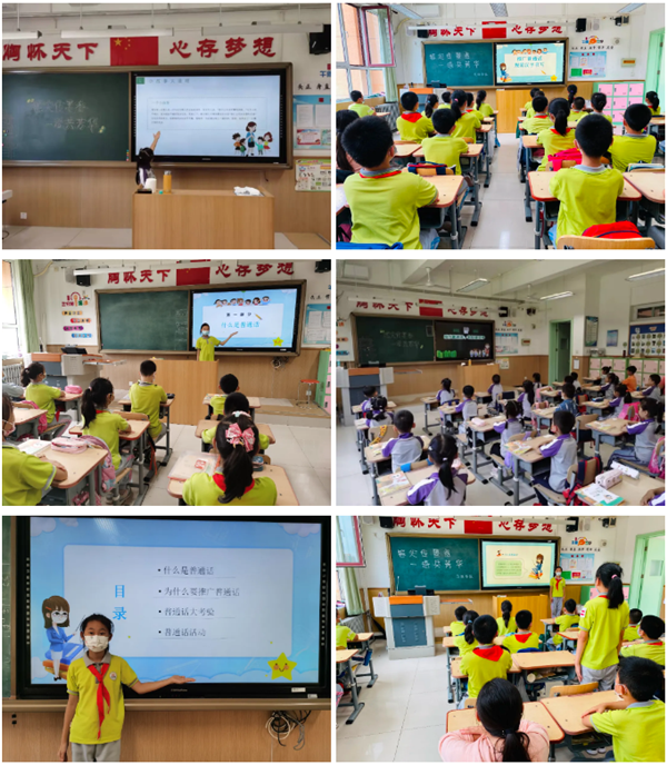 巩华学校开展“笔尖传墨香 一语共芳华”推普周教育活动 (1).png