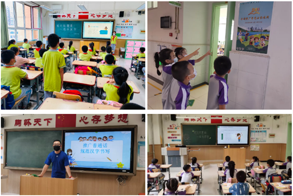 巩华学校开展“笔尖传墨香 一语共芳华”推普周教育活动 (2).png