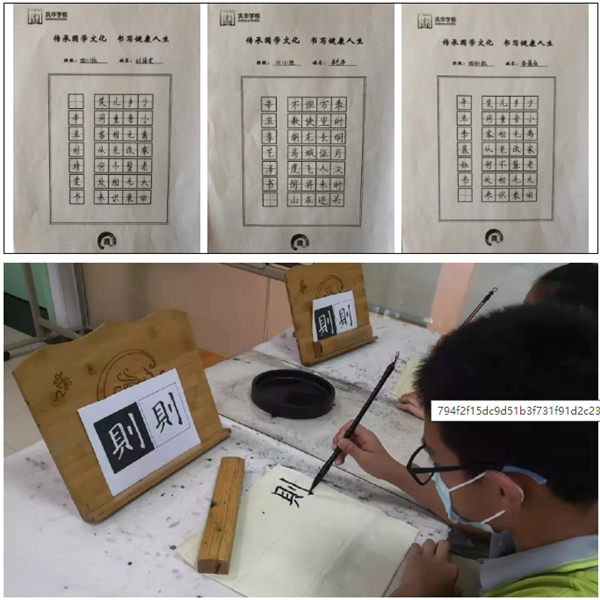 巩华学校开展“笔尖传墨香 一语共芳华”推普周教育活动 (6).png