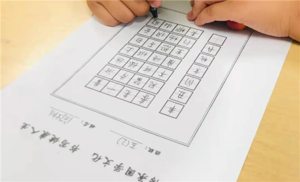 巩华学校开展“笔尖传墨香 一语共芳华”推普周教育活动 (9).jpg