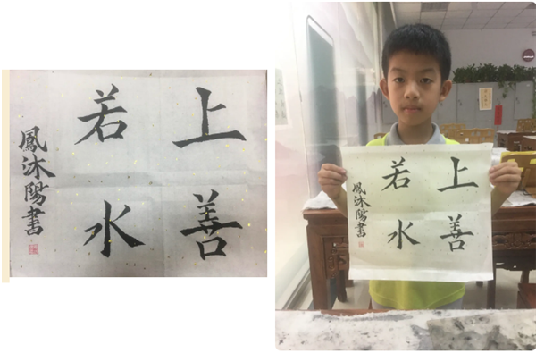 巩华学校开展“笔尖传墨香 一语共芳华”推普周教育活动 (8).png