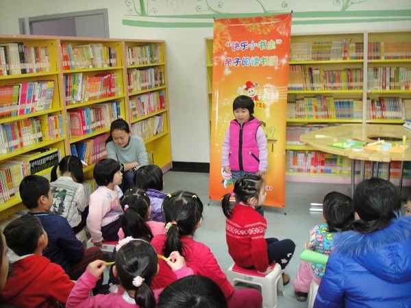 “快乐小书虫”亲子活动.jpg