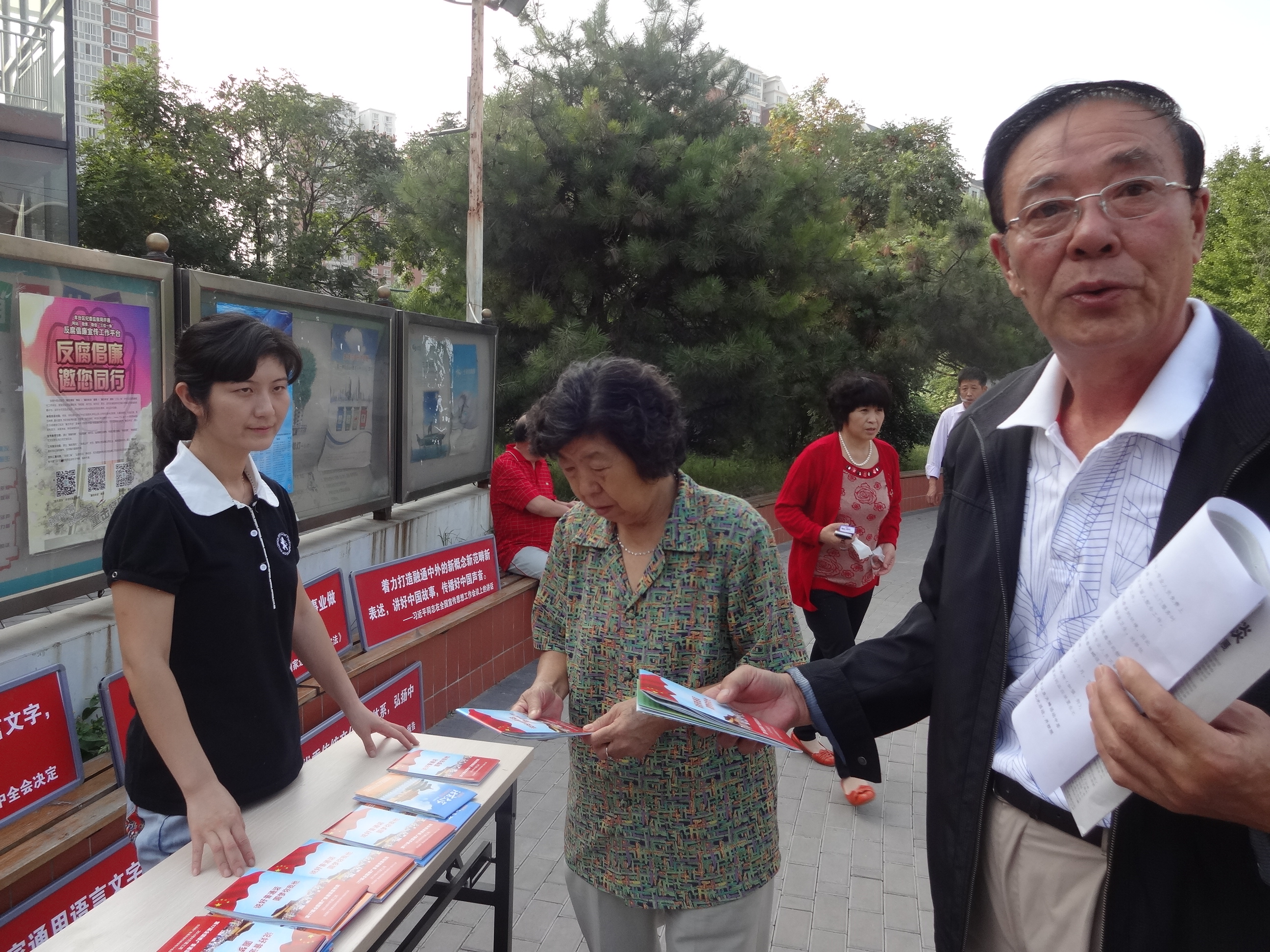 马家堡街道推普周宣传.JPG 马家堡街道推普周宣传.JPG