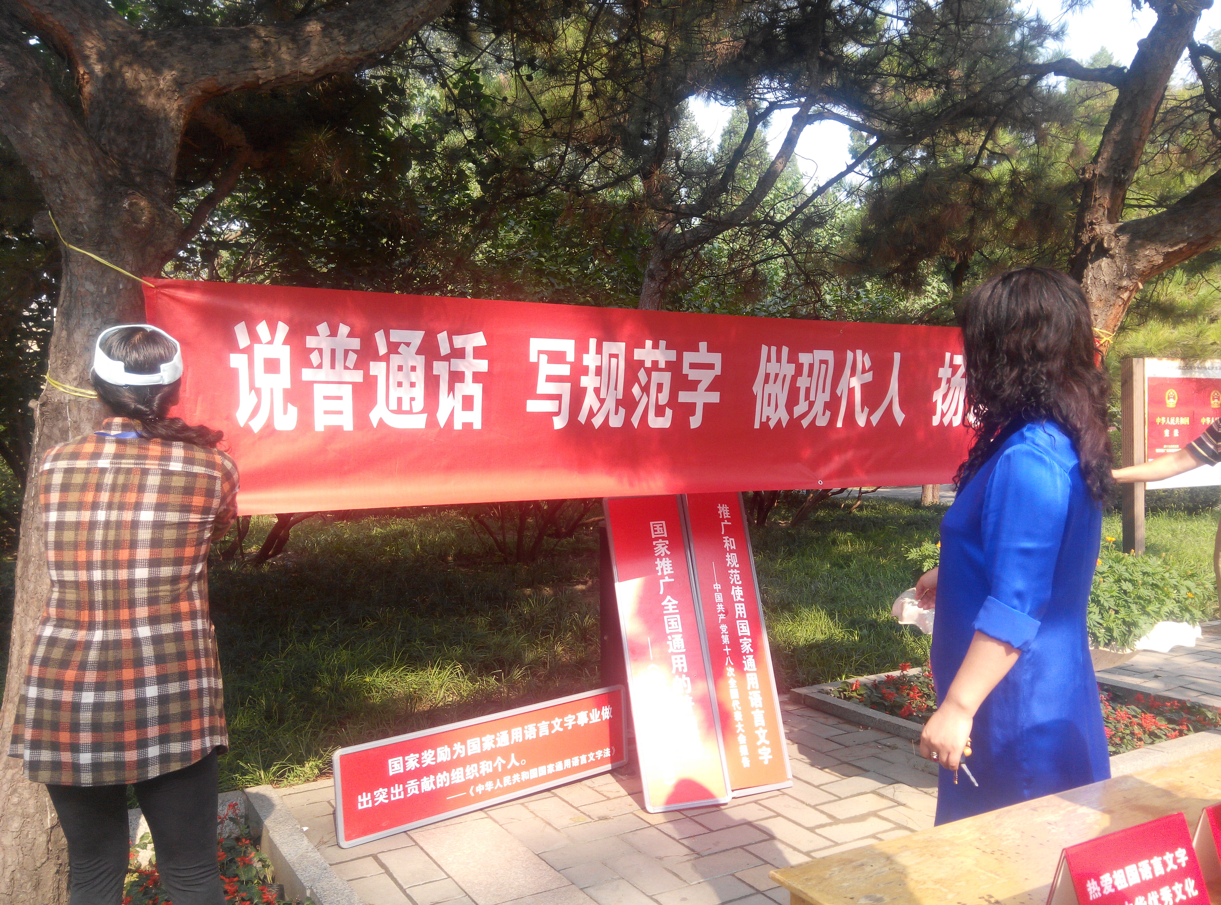 IMG_20150918_095341.jpg IMG_20150918_095341.jpg