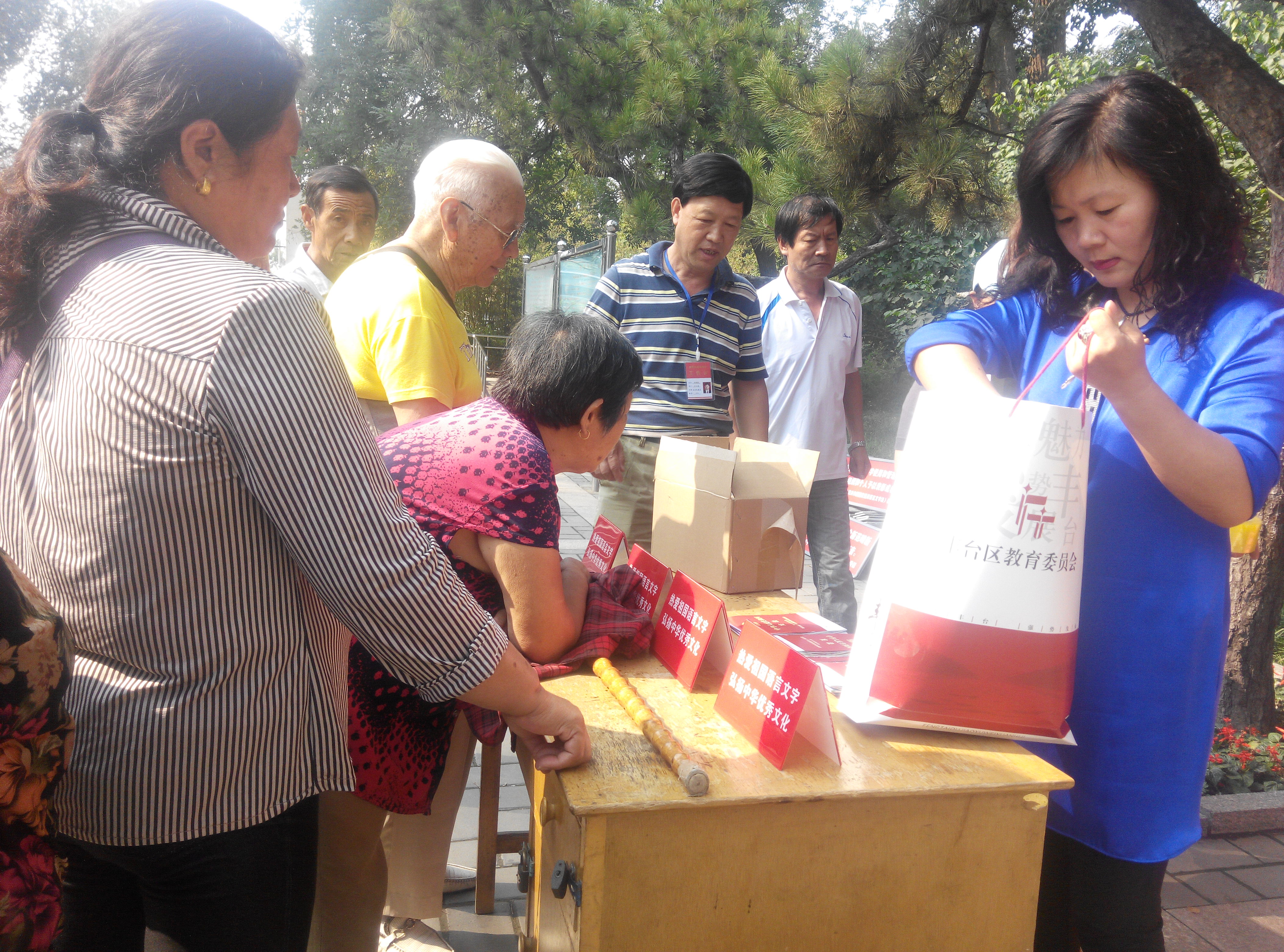 IMG_20150918_095441.jpg IMG_20150918_095441.jpg