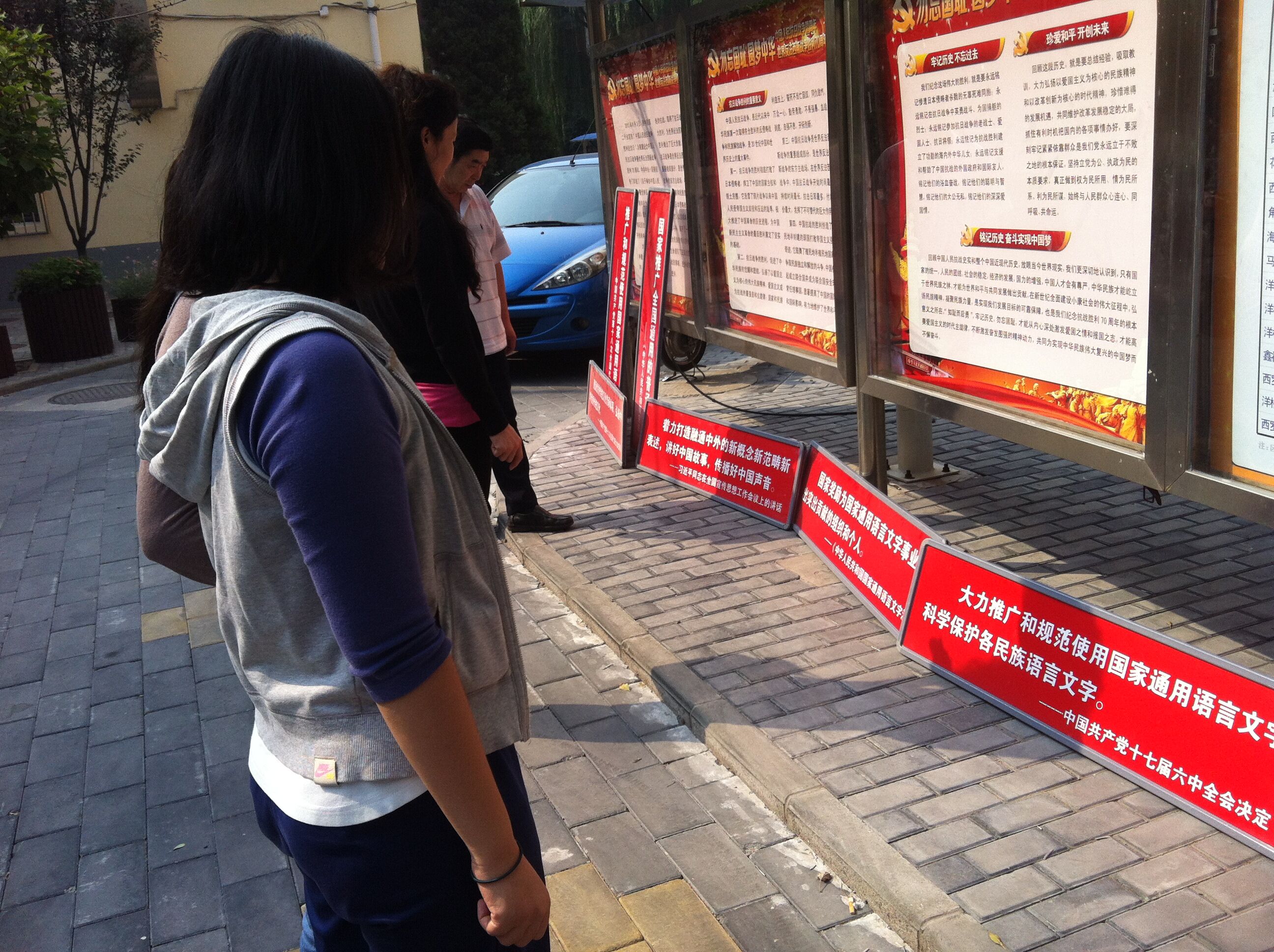 推普周照片1.jpg 推普周照片1.jpg