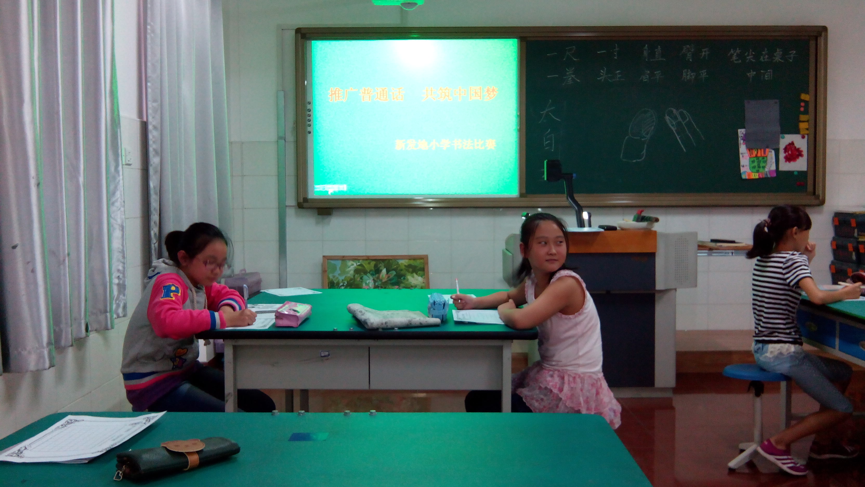 IMG_20130913_143438.jpg IMG_20130913_143438.jpg