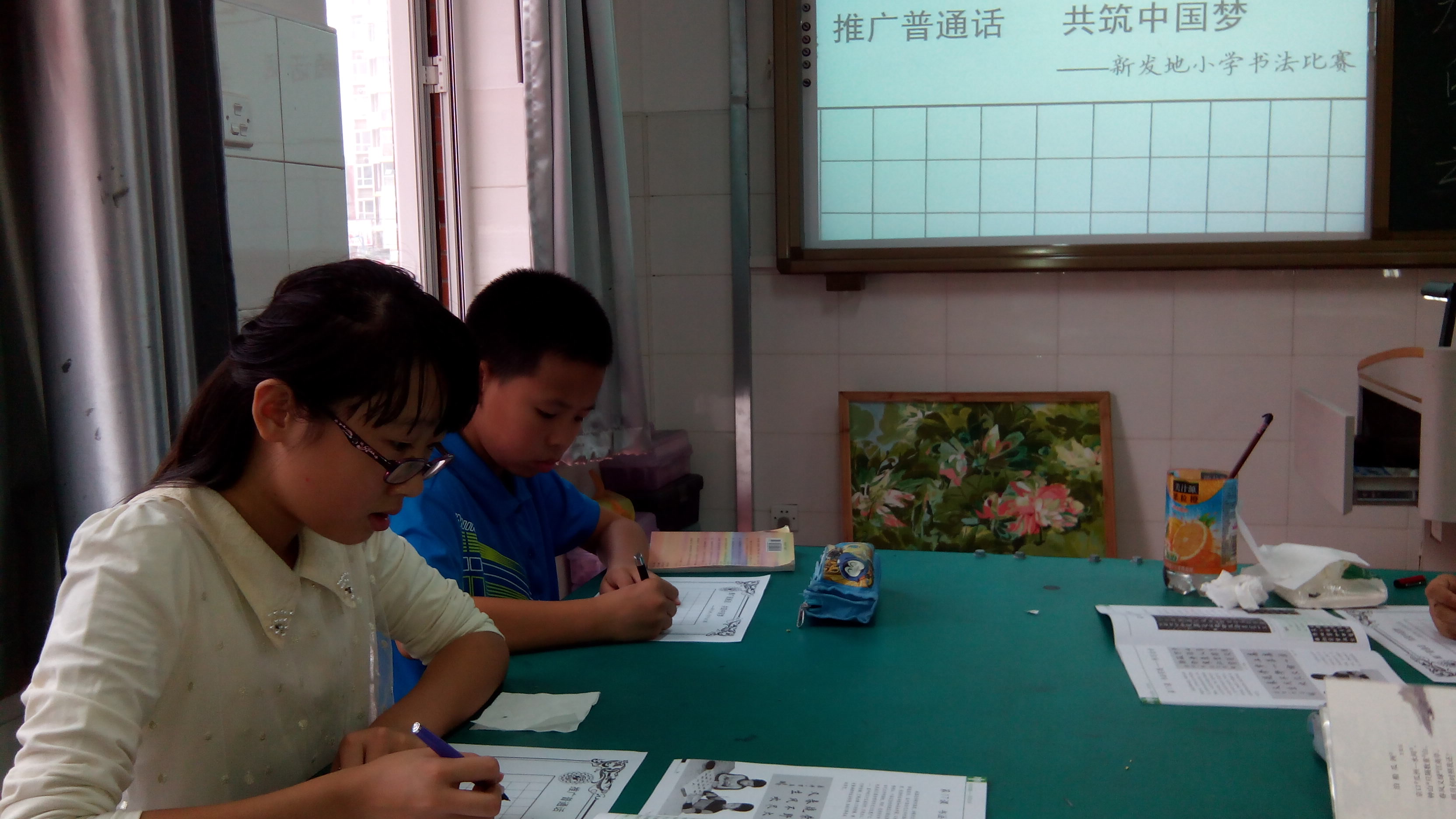 IMG_20130913_112744.jpg IMG_20130913_112744.jpg