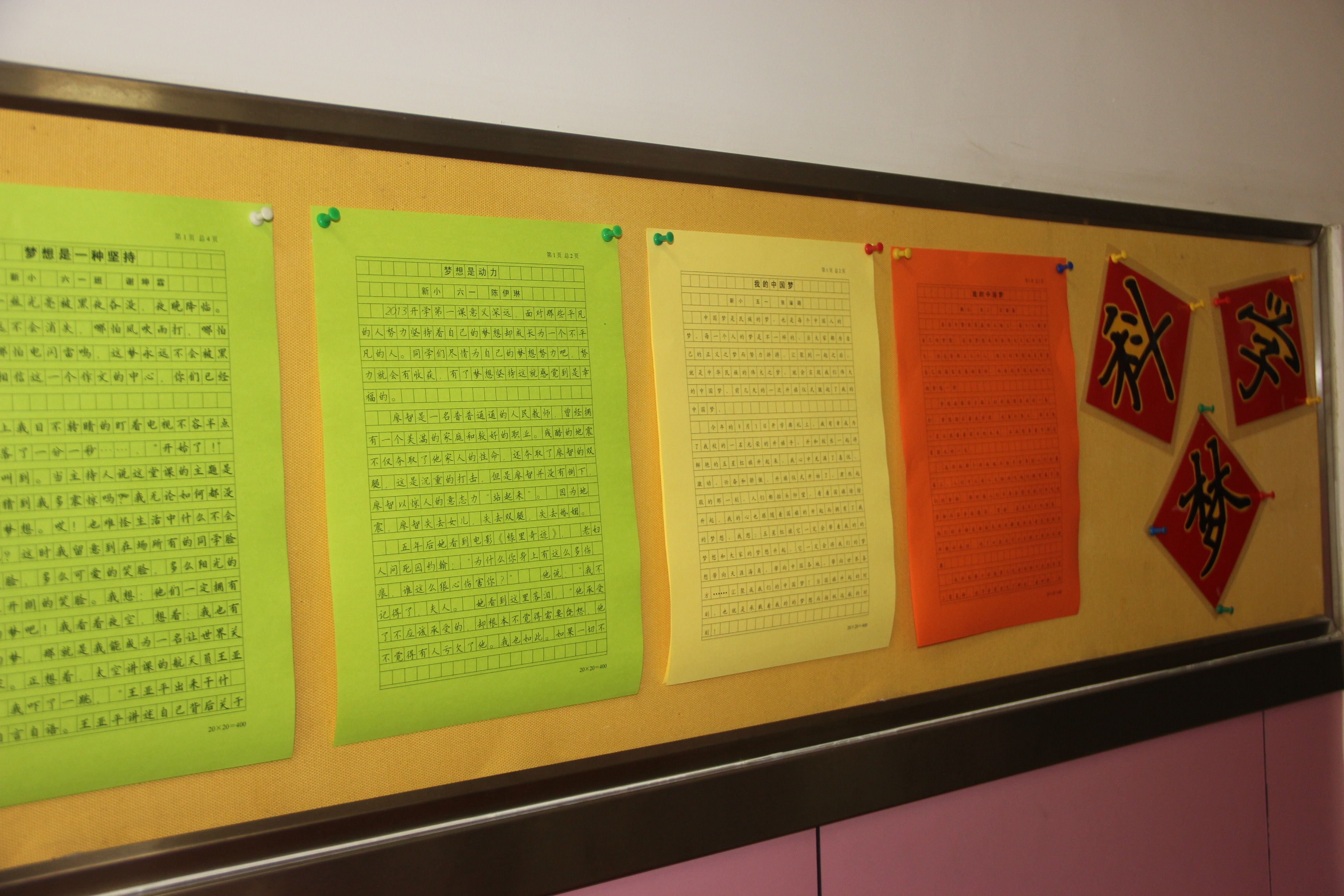 IMG_5182.JPG IMG_5182.JPG