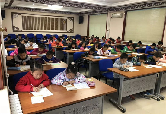 丰台区西罗园小学墨香童年国学诵读活动硬笔书法比赛