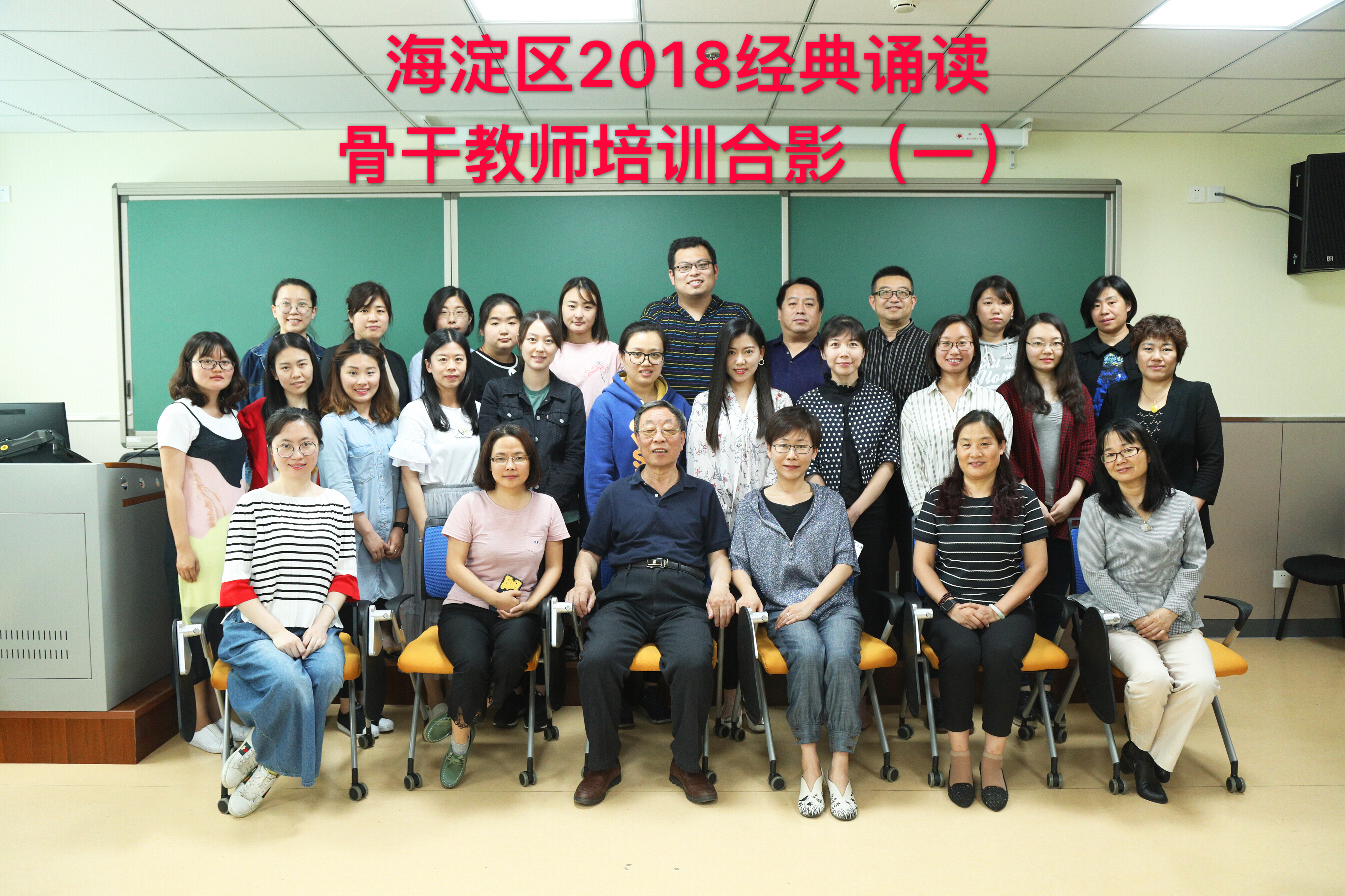 微信图片_20180604113747