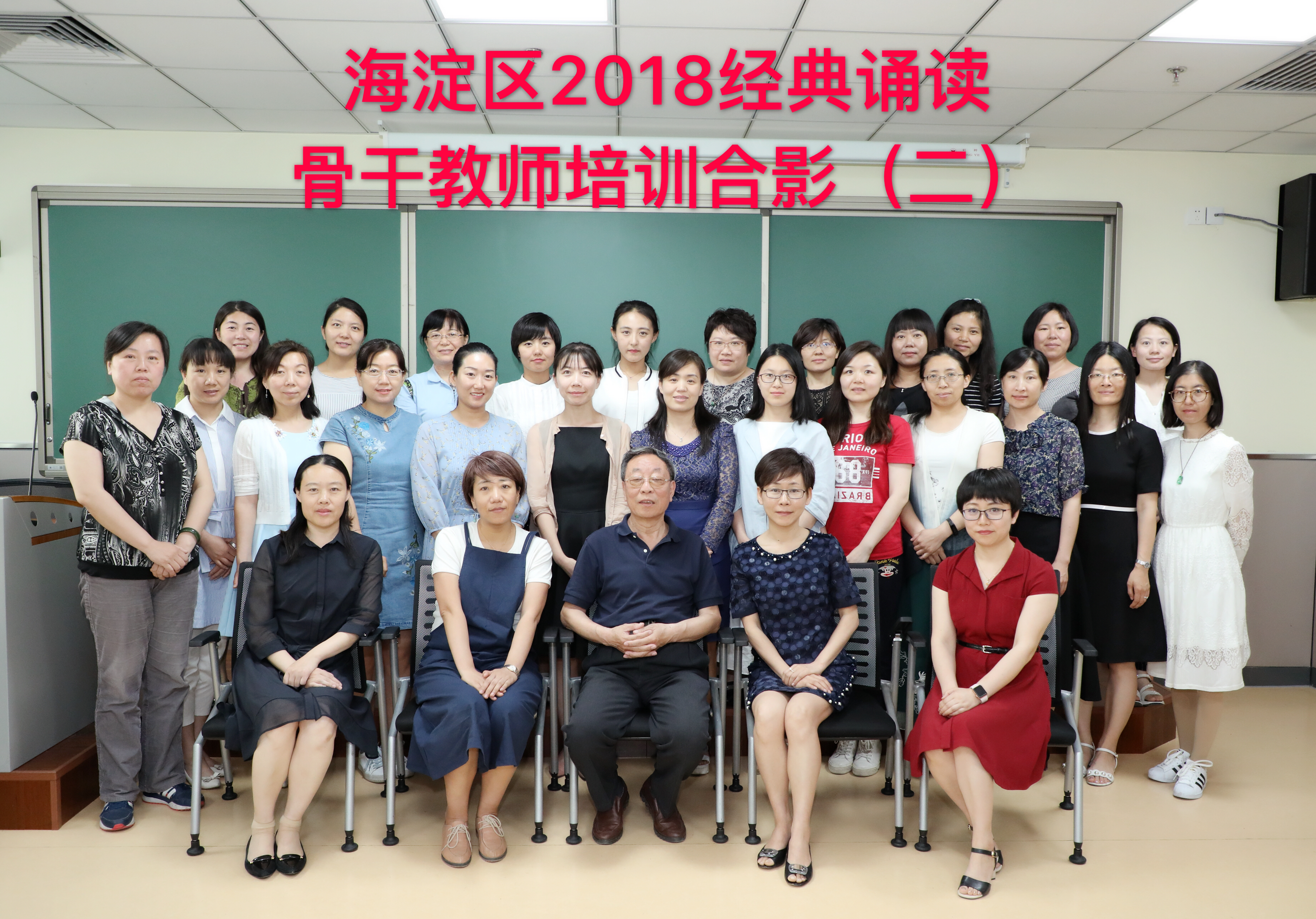 微信图片_20180604113740