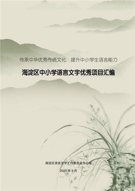 微信图片_20200907111412.jpg 微信图片_20200907111412.jpg