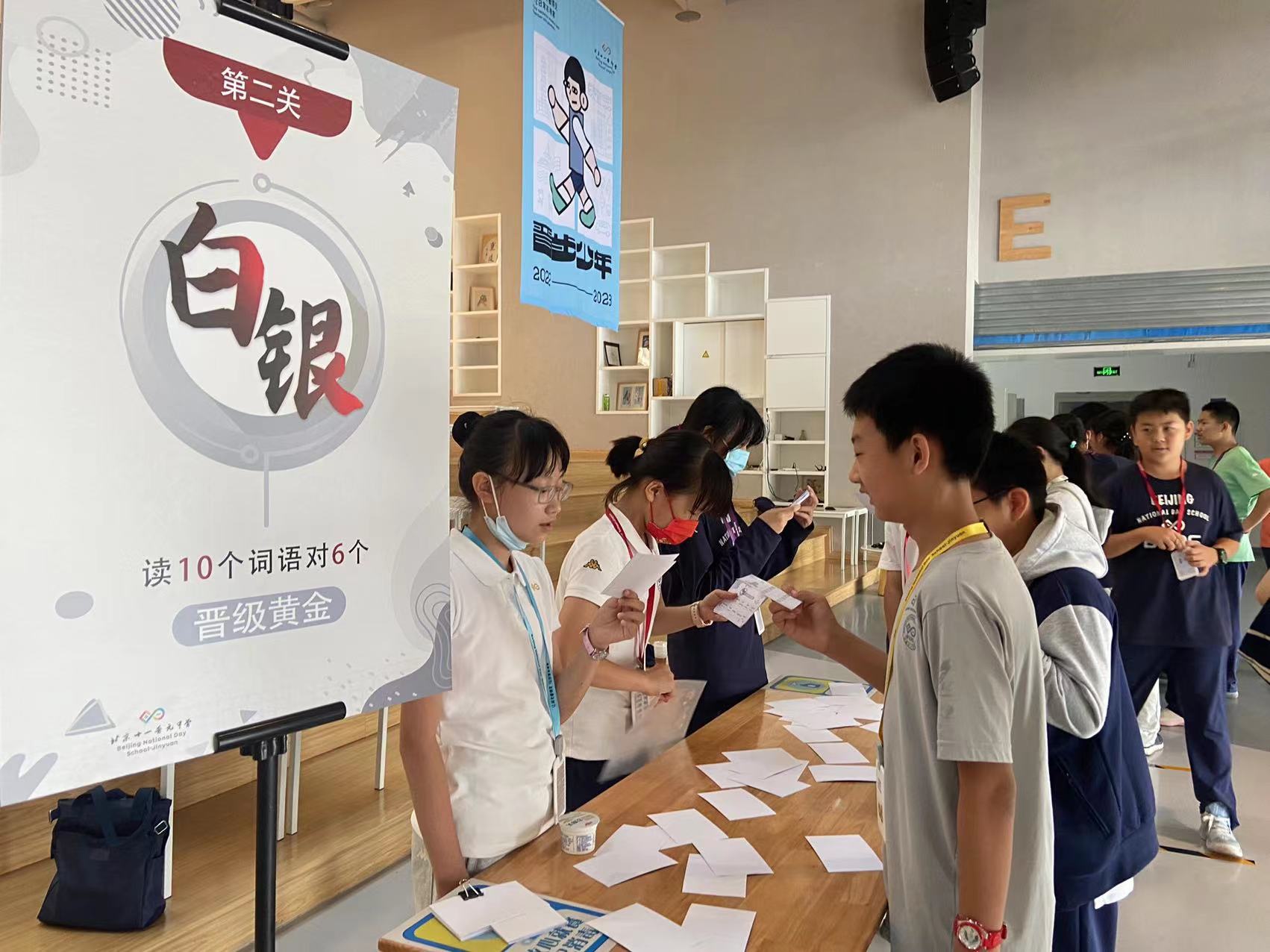 晋元第二届读词大赛火爆落幕