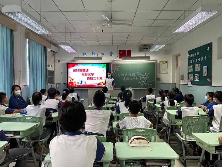 看过来这里有一批推普宣传员——北京实验学校海淀