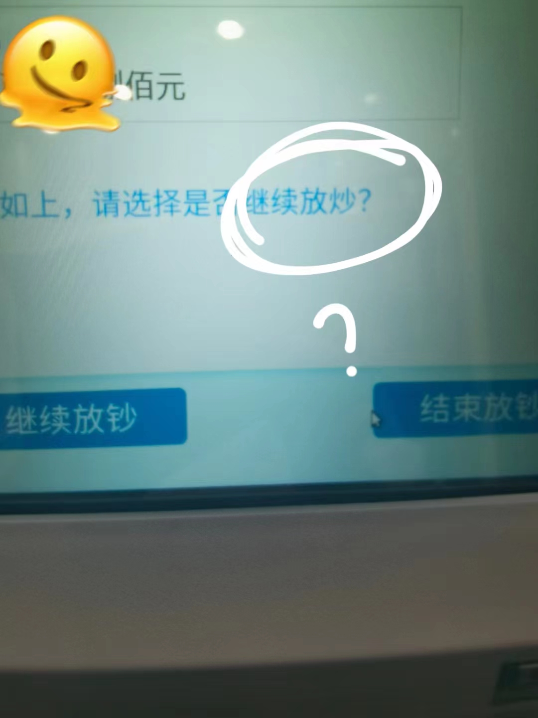 看过来这里有一批推普宣传员——北京实验学校海淀