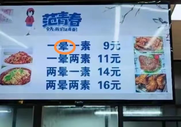 看过来这里有一批推普宣传员——北京实验学校海淀