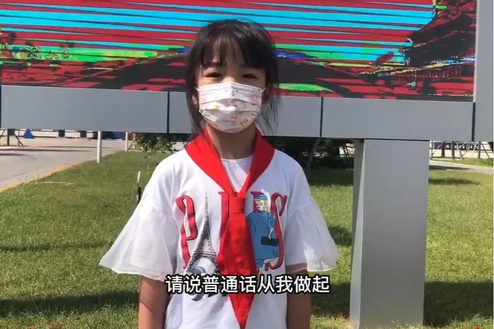 推广普通话 喜迎二十大——怀柔区第25届推广普通话宣传周.jpg