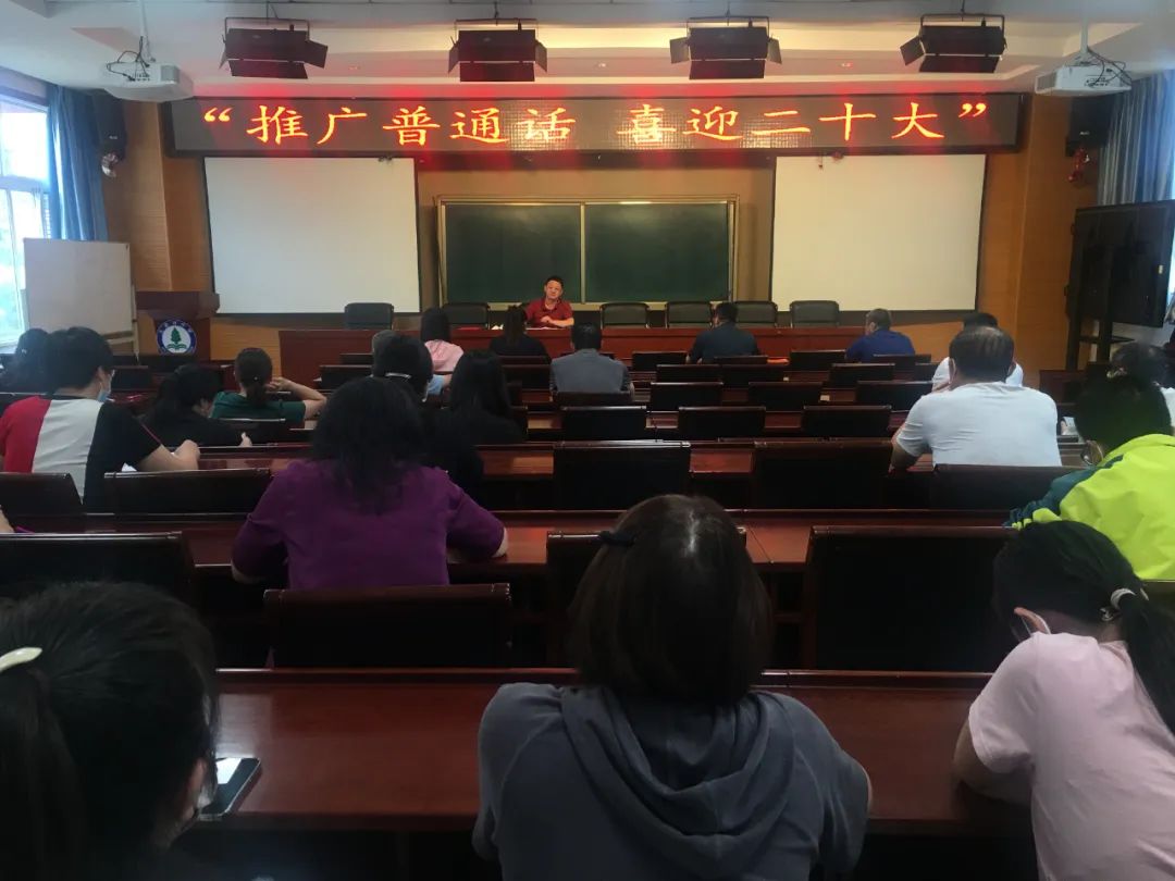 推广普通话 喜迎二十大——怀柔区第25届推广普通话宣传周.jpg