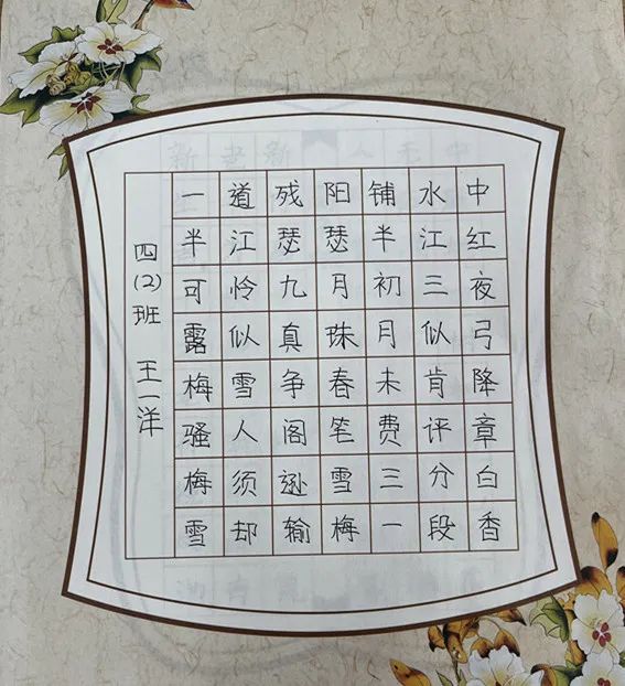 推广普通话 喜迎二十大——怀柔区第25届推广普通话宣传周.jpg