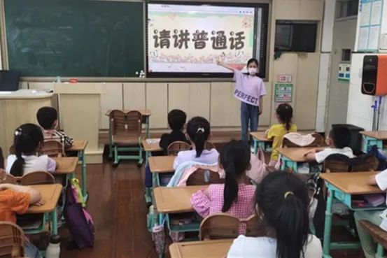 推广普通话 喜迎二十大——怀柔区第25届推广普通话宣传周.jpg