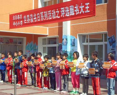 大孙各庄 大孙各庄