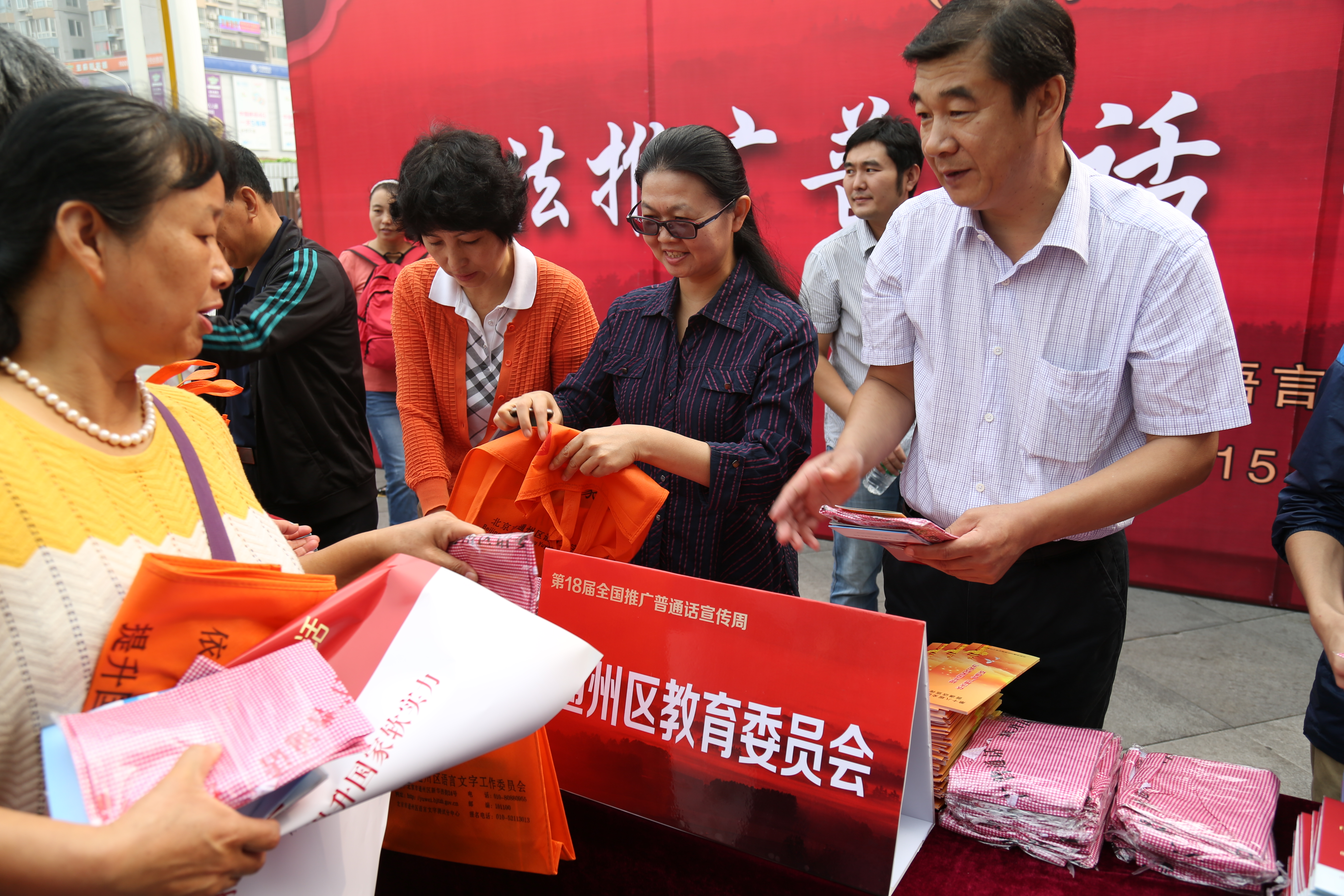 李亚兰副区长正在发放宣传材料.JPG 李亚兰副区长正在发放宣传材料.JPG