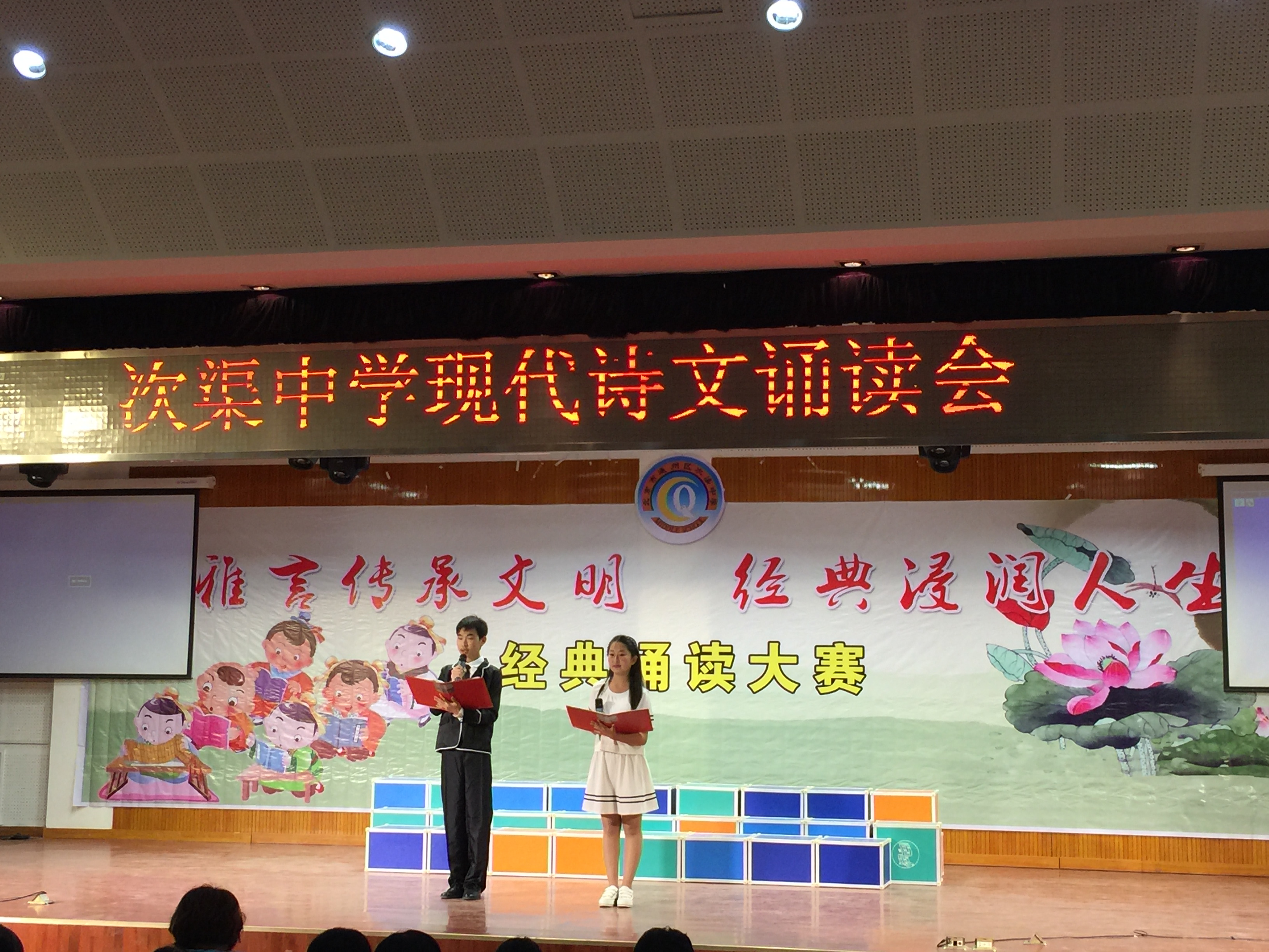 学生主持.JPG 学生主持.JPG