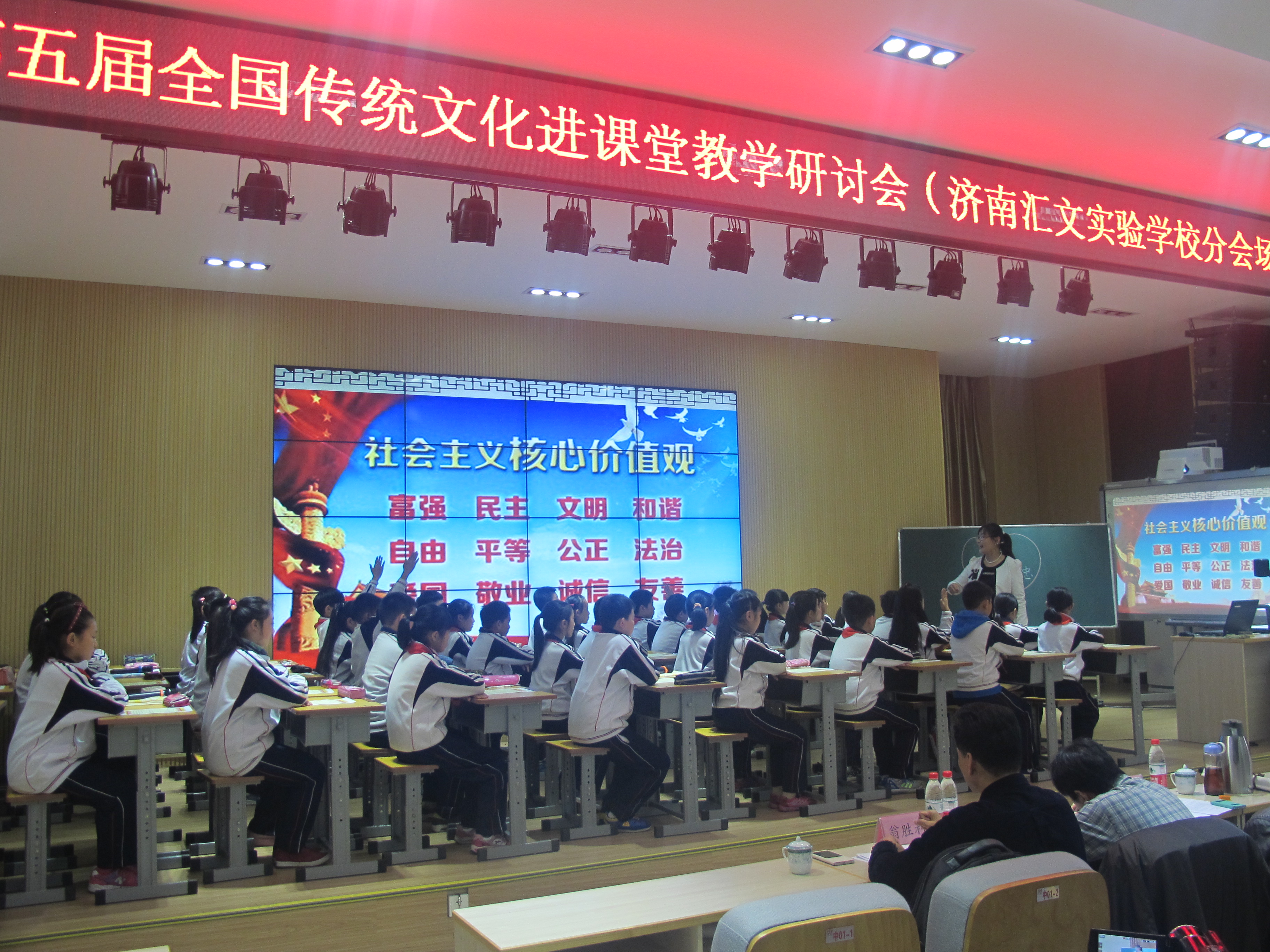 参赛选手赵红梅上现场课.JPG 参赛选手赵红梅上现场课.JPG