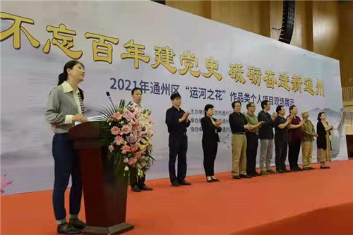 运河之花3 (2).jpg