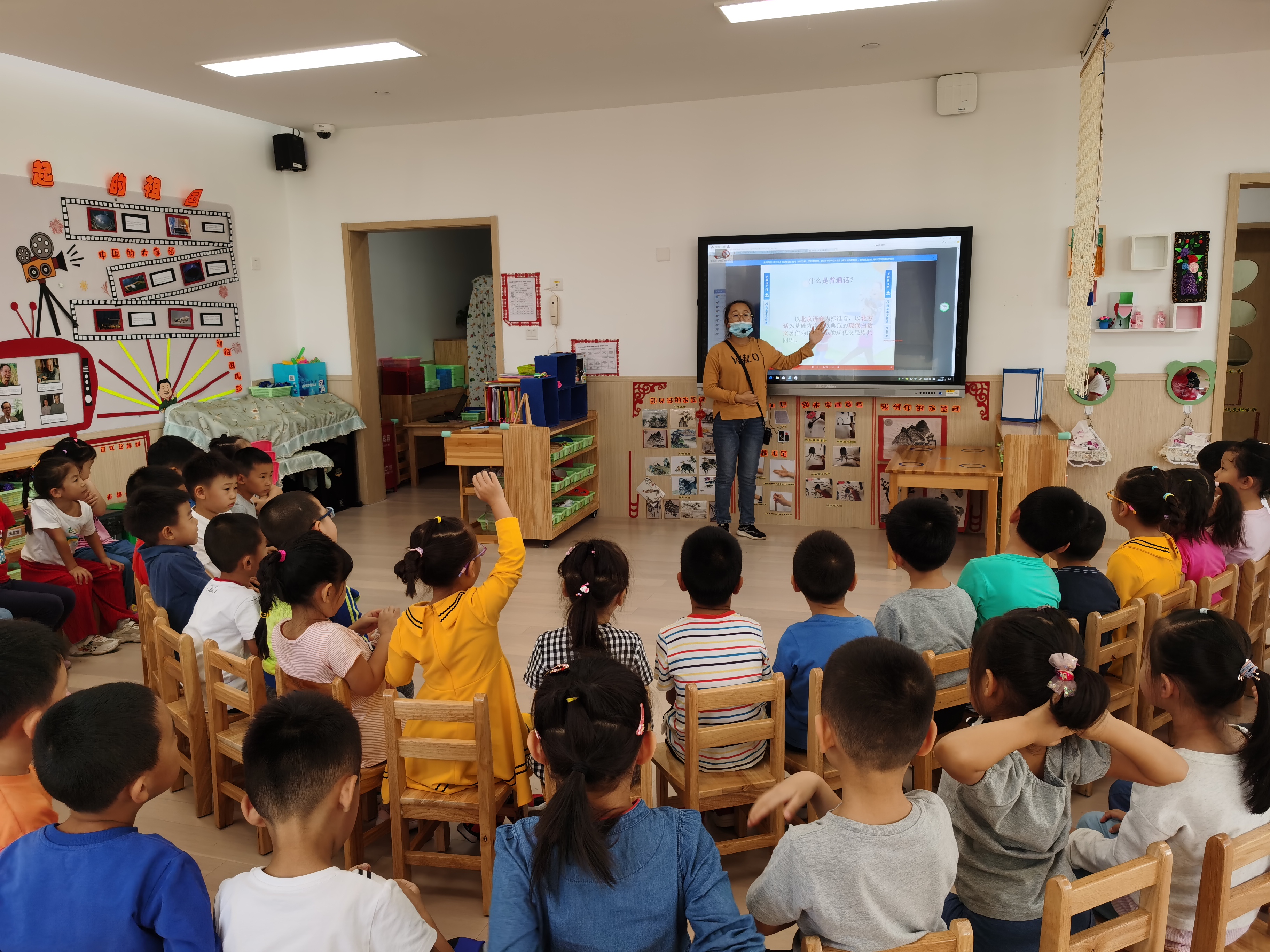 通州区开展第24届全国推普周宣传活动