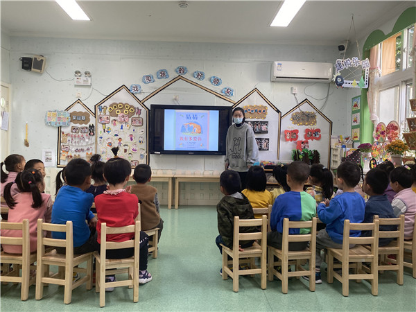 教师讲述绘本1.jpg