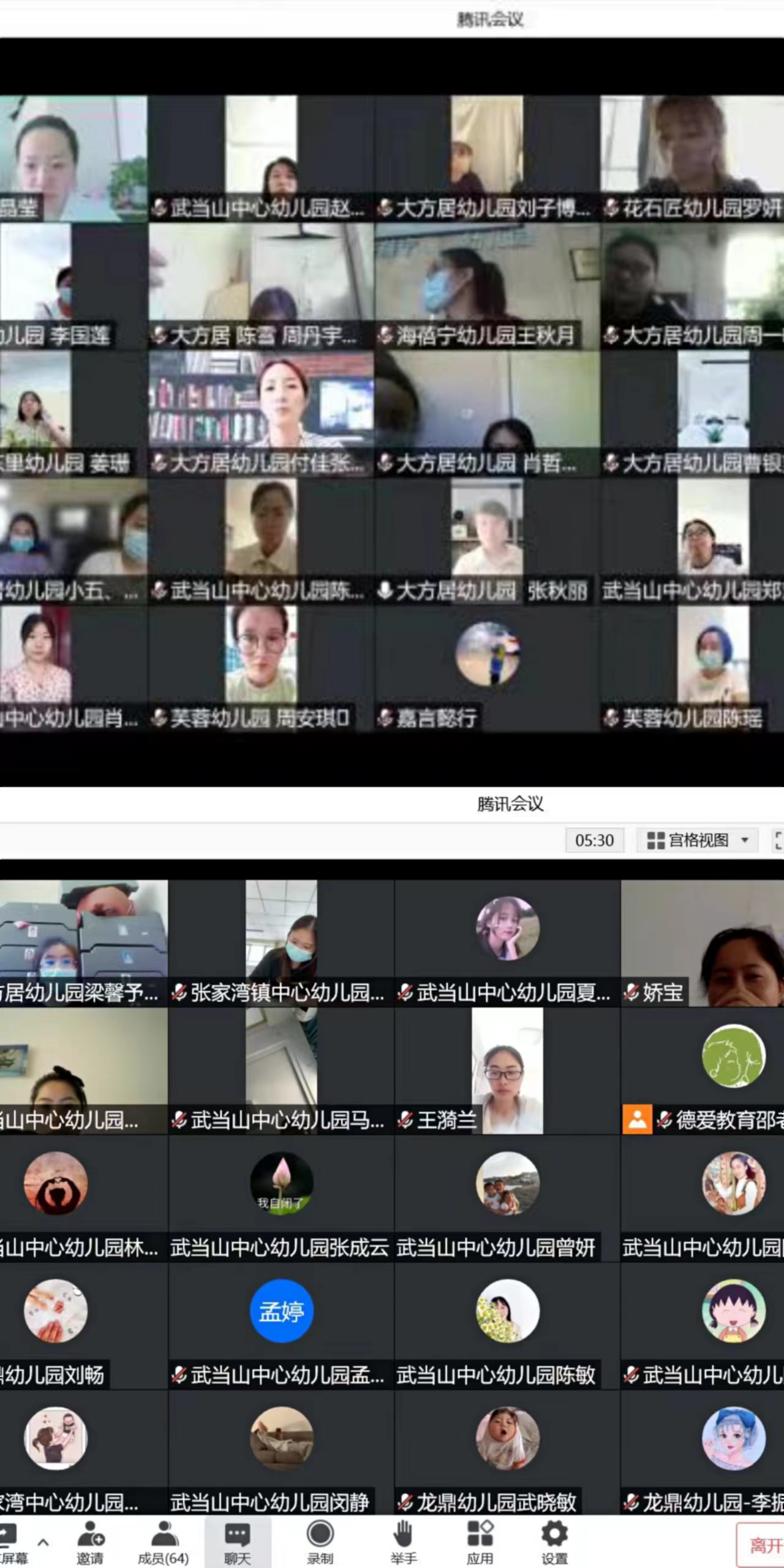 会沟通从审视自己开始——大方居幼儿园开展教师表达与沟通技巧系列培训